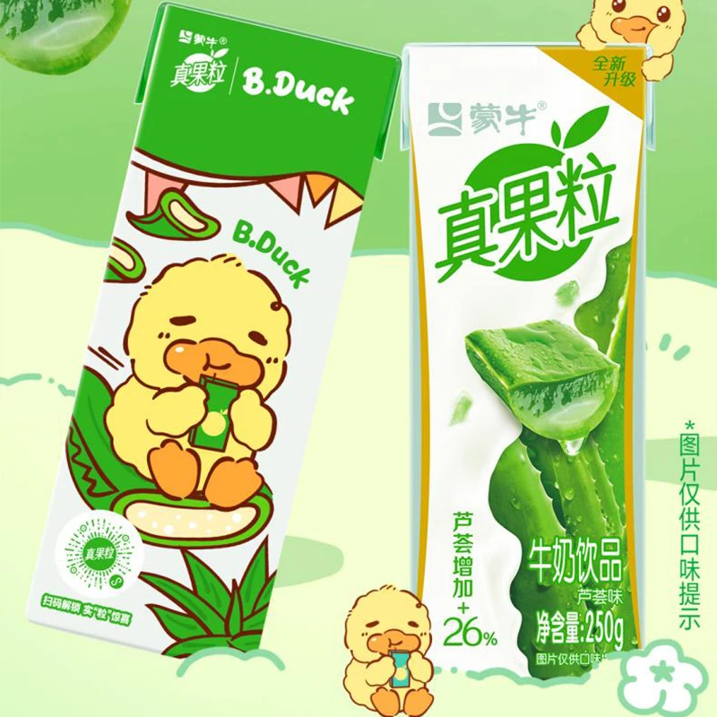 【7月产】蒙牛真果粒牛奶芦荟粒含乳饮料牛奶直播上班充饥营养饮品