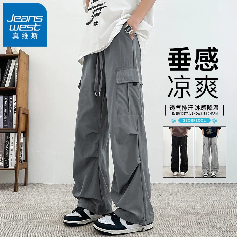 真维斯美式潮流工装裤男士春夏季冰丝薄款直筒裤褶皱设计休闲裤子