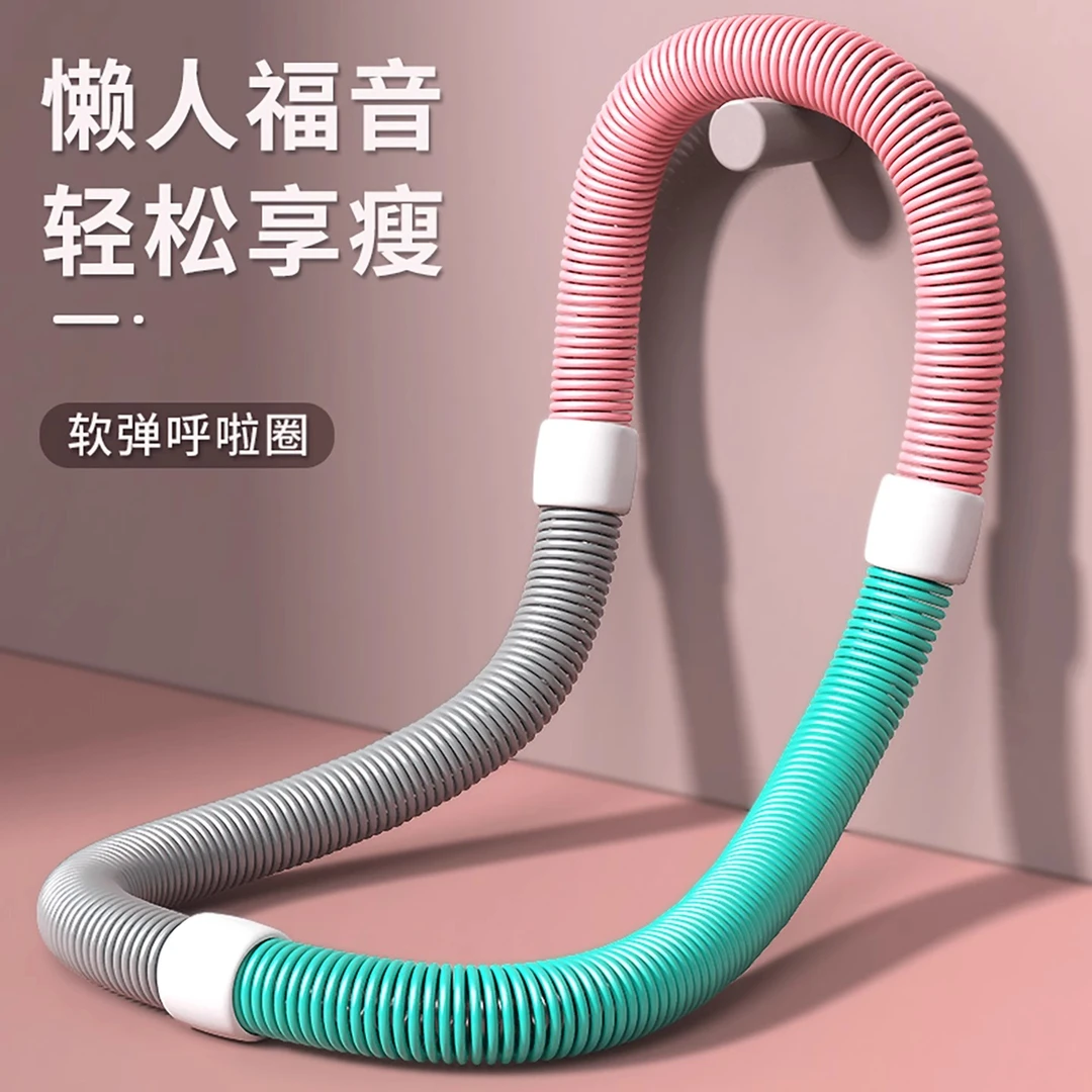 软呼啦圈瘦腰收腹加重软体弹簧呼啦圈健身瘦腰收腹呼啦圈居家锻炼