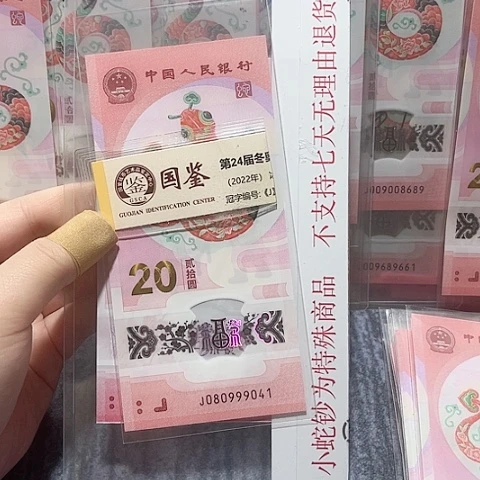 塑料0809999041。。。。。。