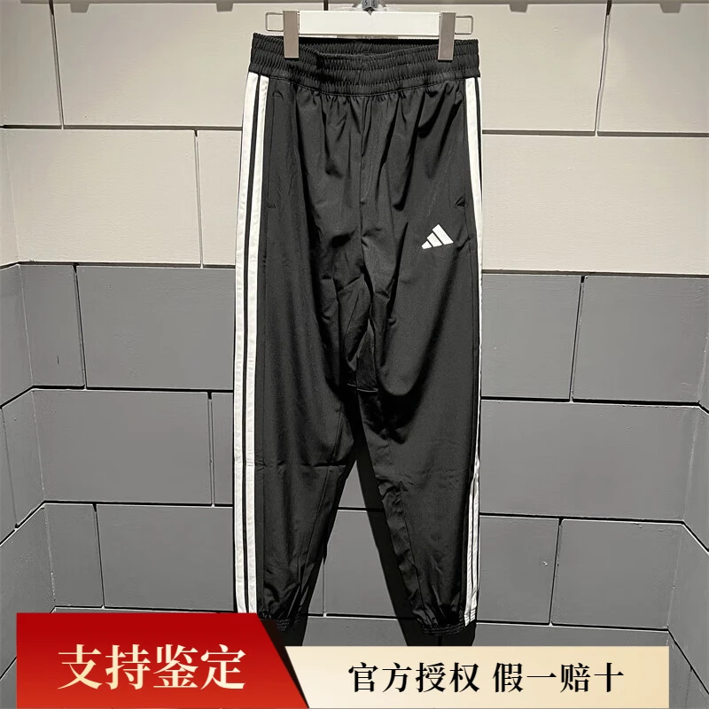 阿迪达斯（adidas）女裤2025春季新款运动裤梭织透气舒适束脚裤休闲