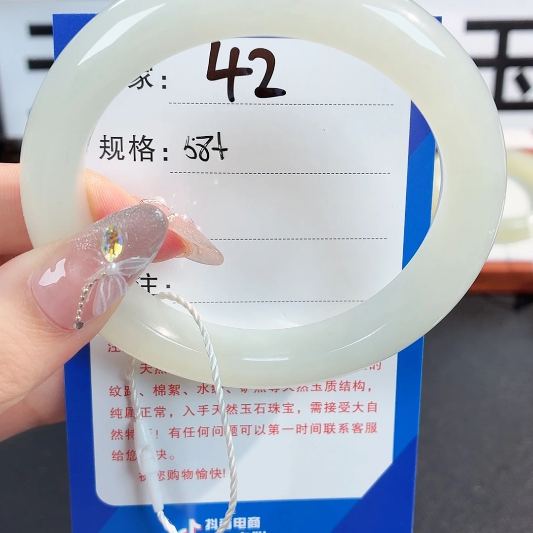 手串未镶嵌和田玉