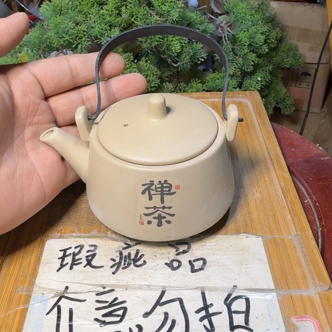 微瑕疵介意勿拍陶瓷器皿M689