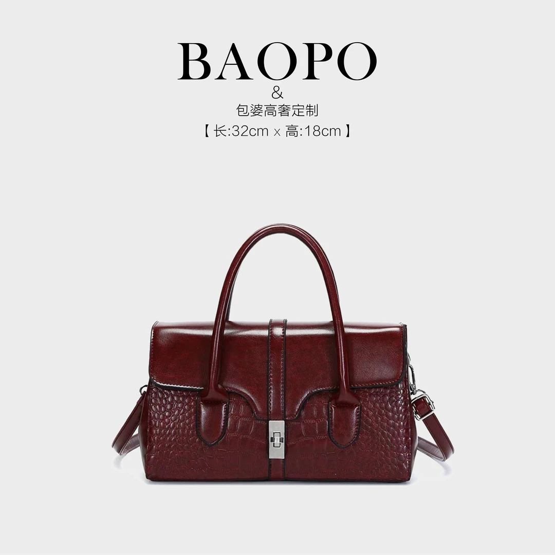 【BAOPO】单肩包车缝线单肩包8810阔酒红