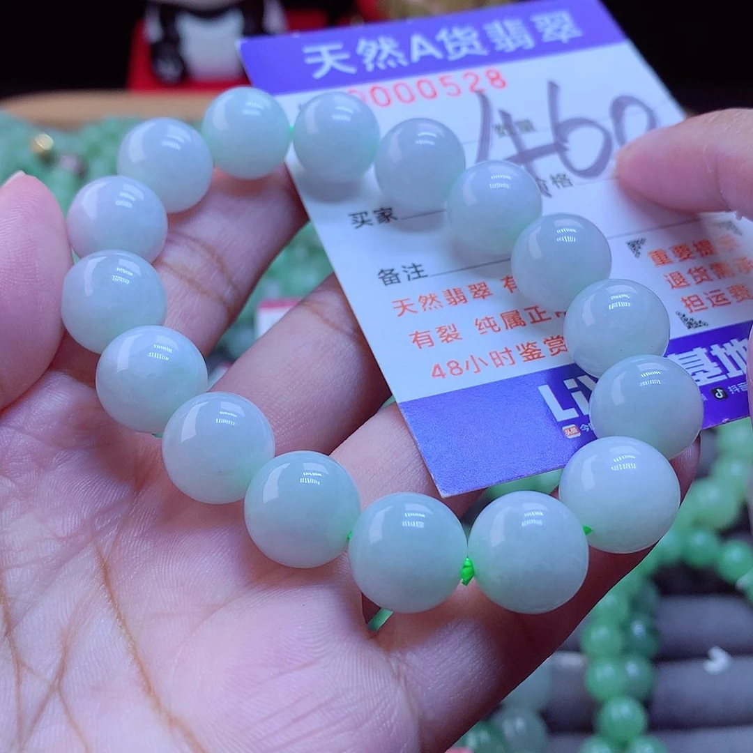 未镶嵌手链翡翠手串