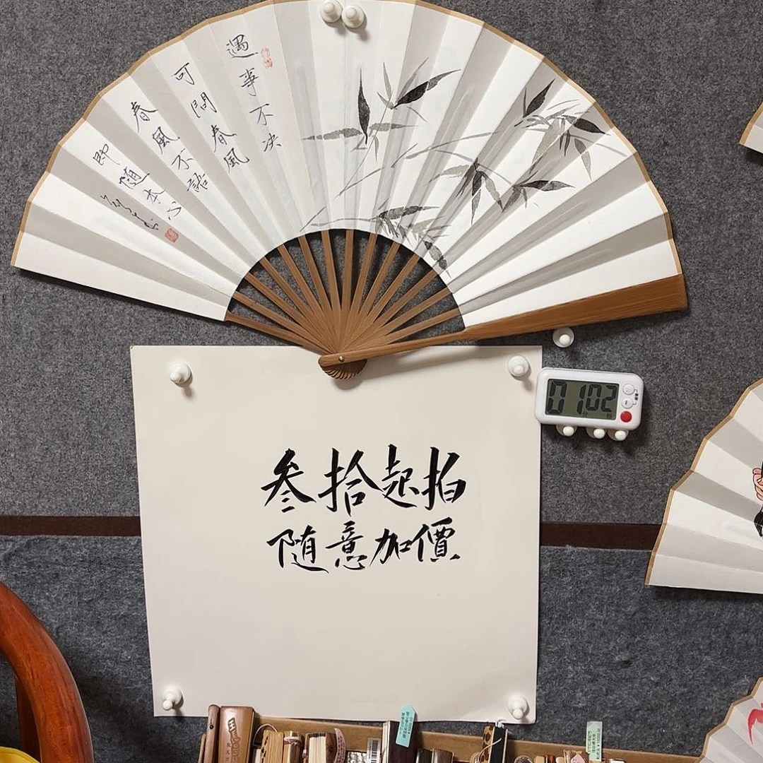 书法手写手绘作品10