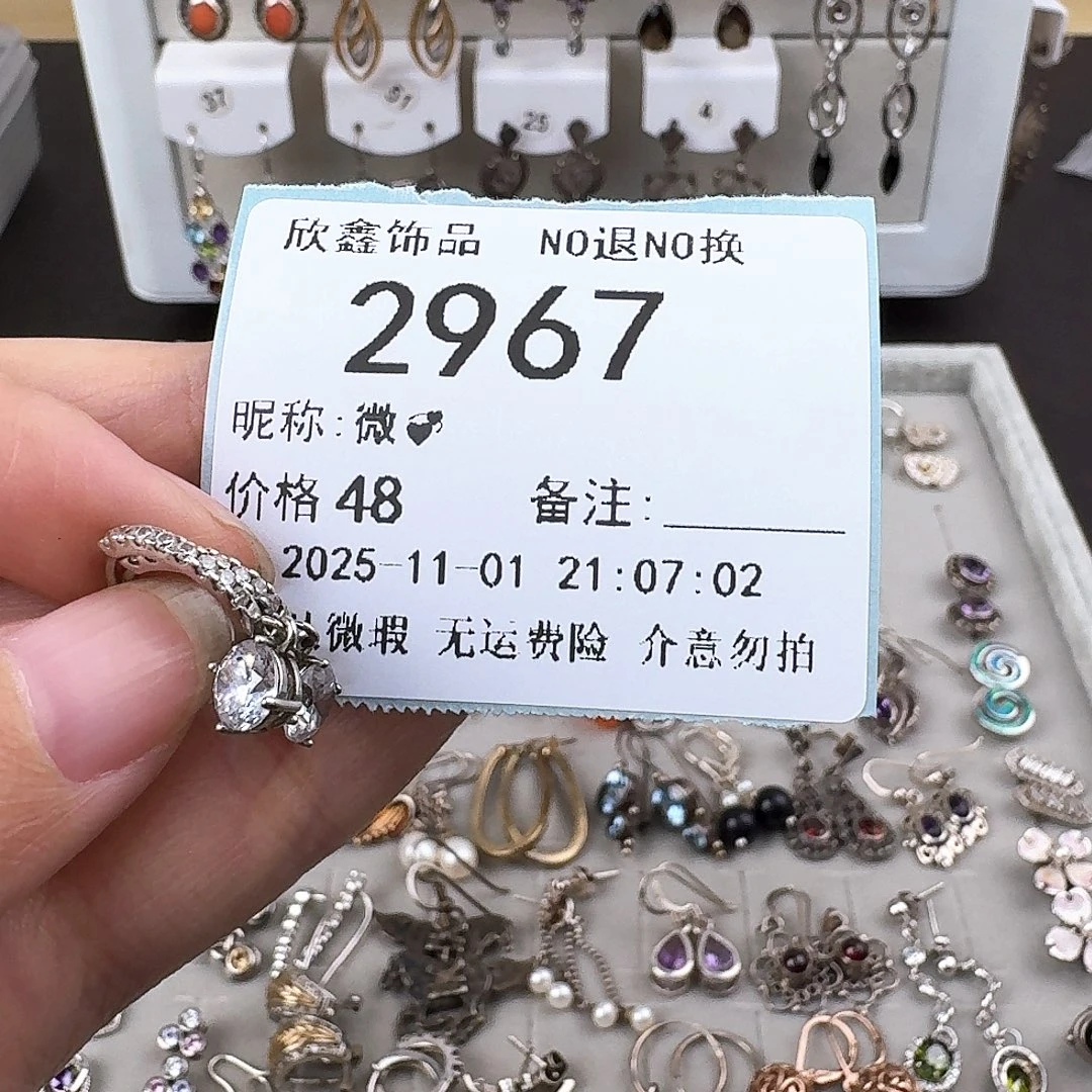 微****无非金属非金属925银