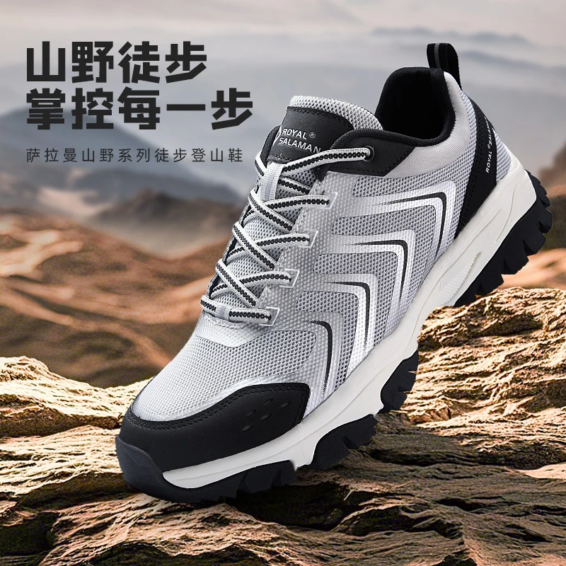 萨拉曼山野户外运动春夏秋轻便网面登山鞋软底回弹徒步鞋透气耐磨