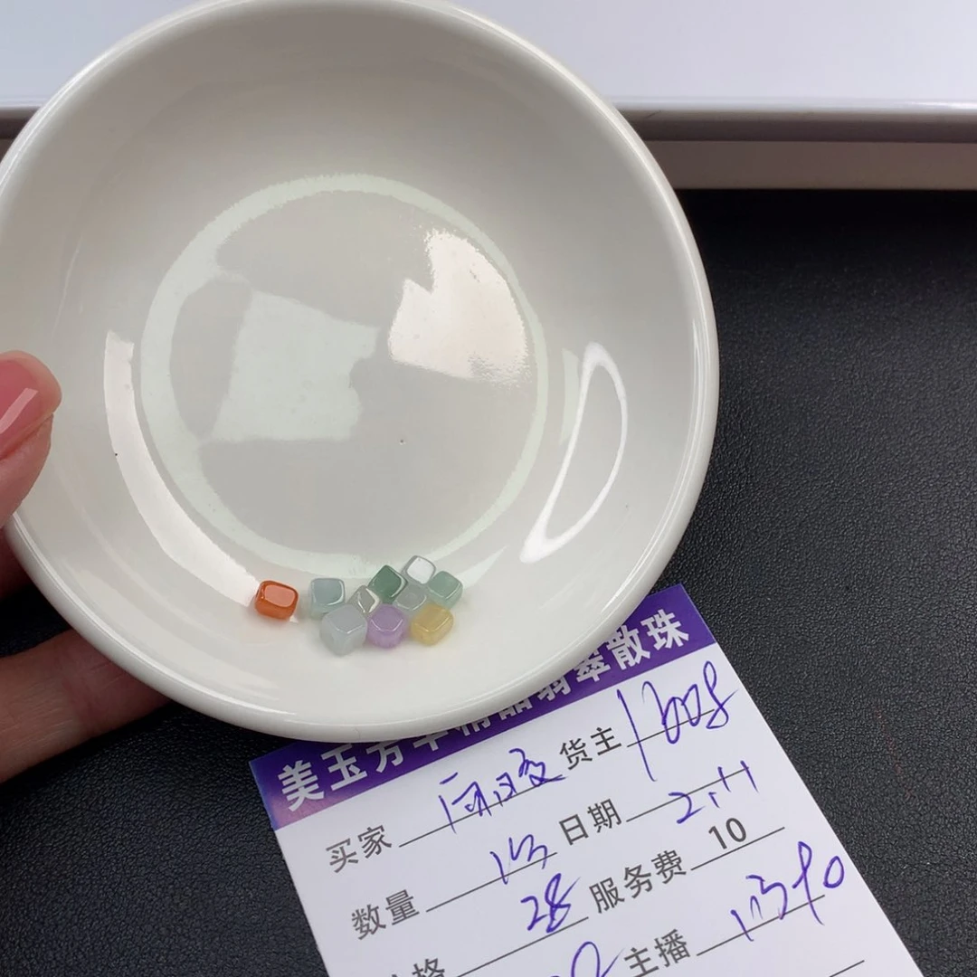 翡翠手链未镶嵌向**