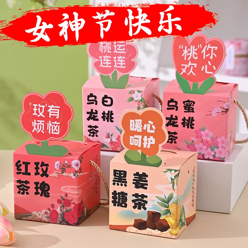 花茶果茶创意礼盒教师节礼物送男女老师幼儿园小学生2025新款礼品