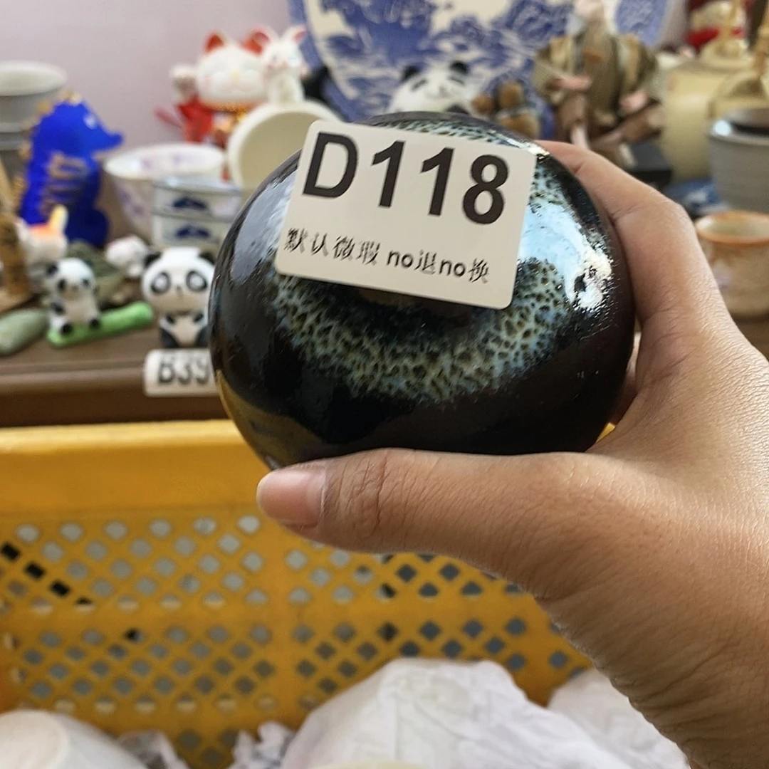 瓷片萧*一主播部等各职能部室组成