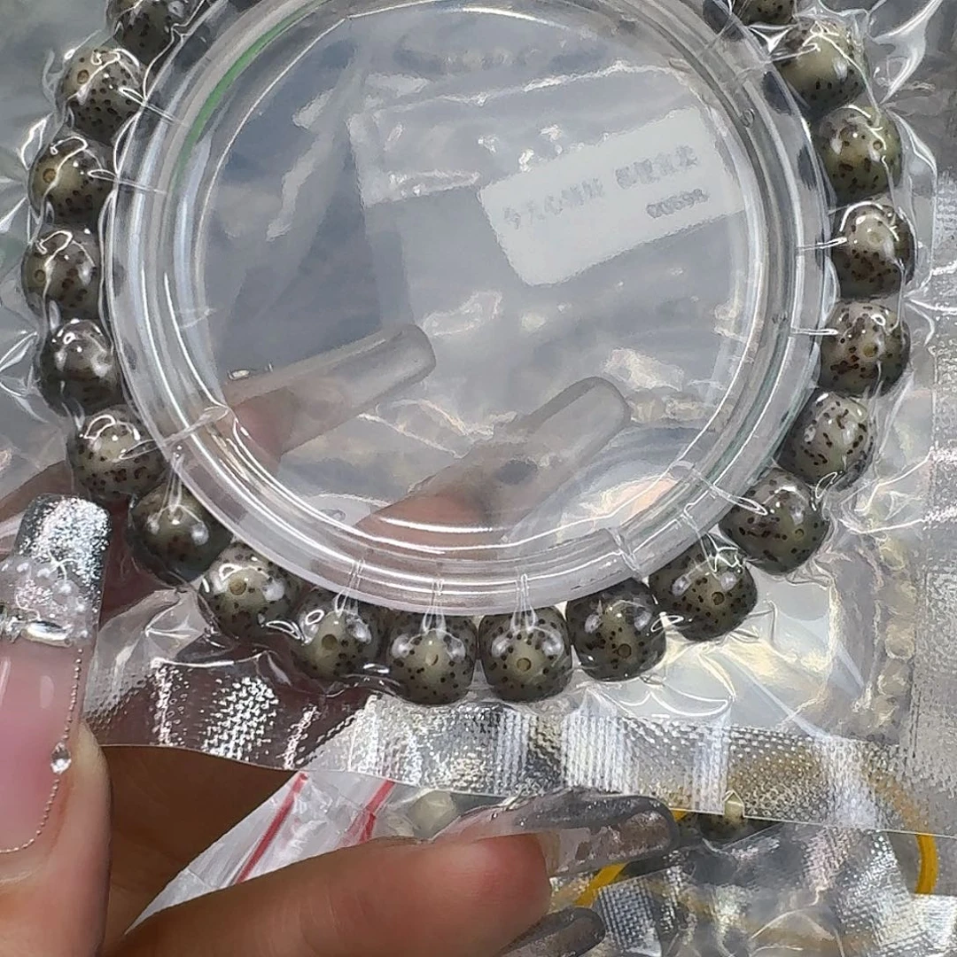 星月菩提手串287快乐星月菩提98