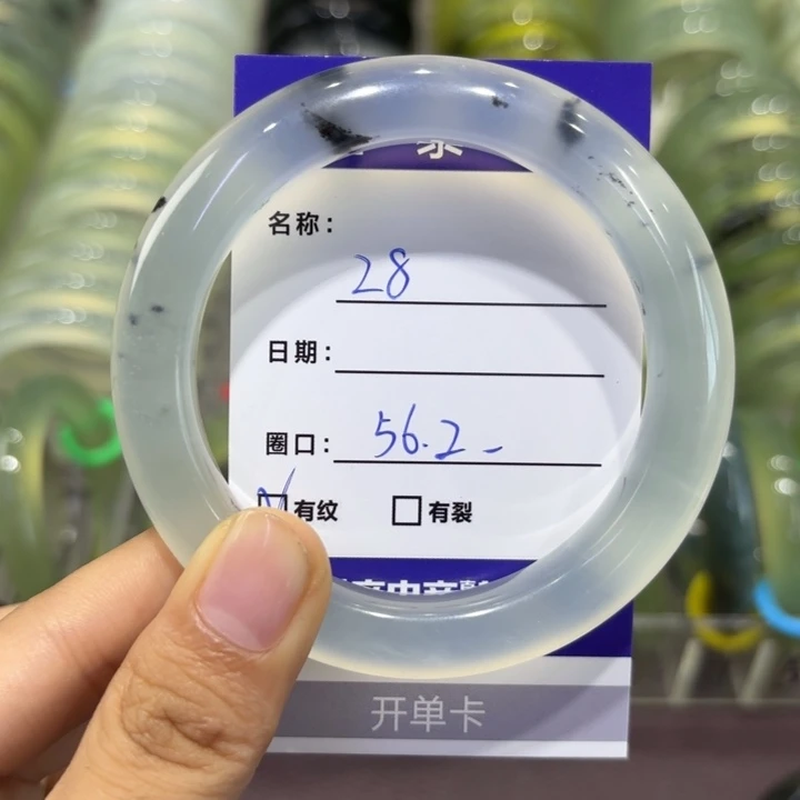 岫玉未镶嵌手镯天然