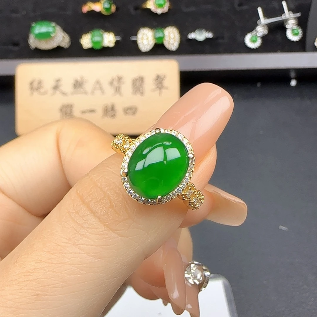 银S925镶嵌戒指翡翠