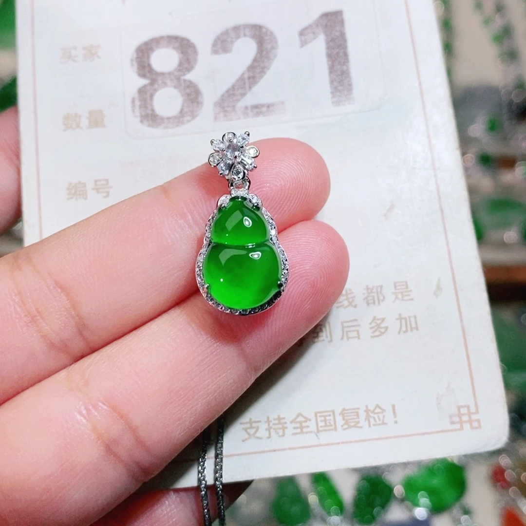 【闪购商品】未镶嵌挂件翡翠裸石