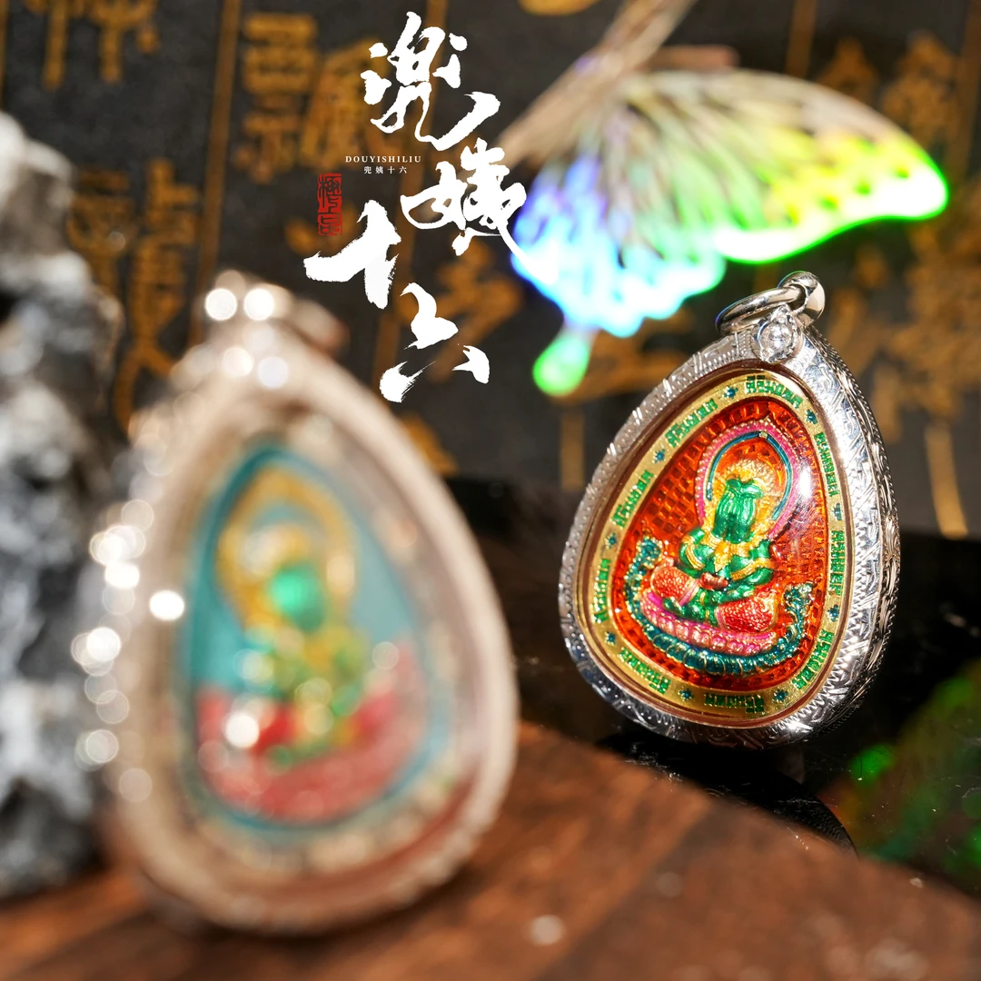 T0313泰国特色工艺品   LP   水滴彩色掩面牌    通发一个