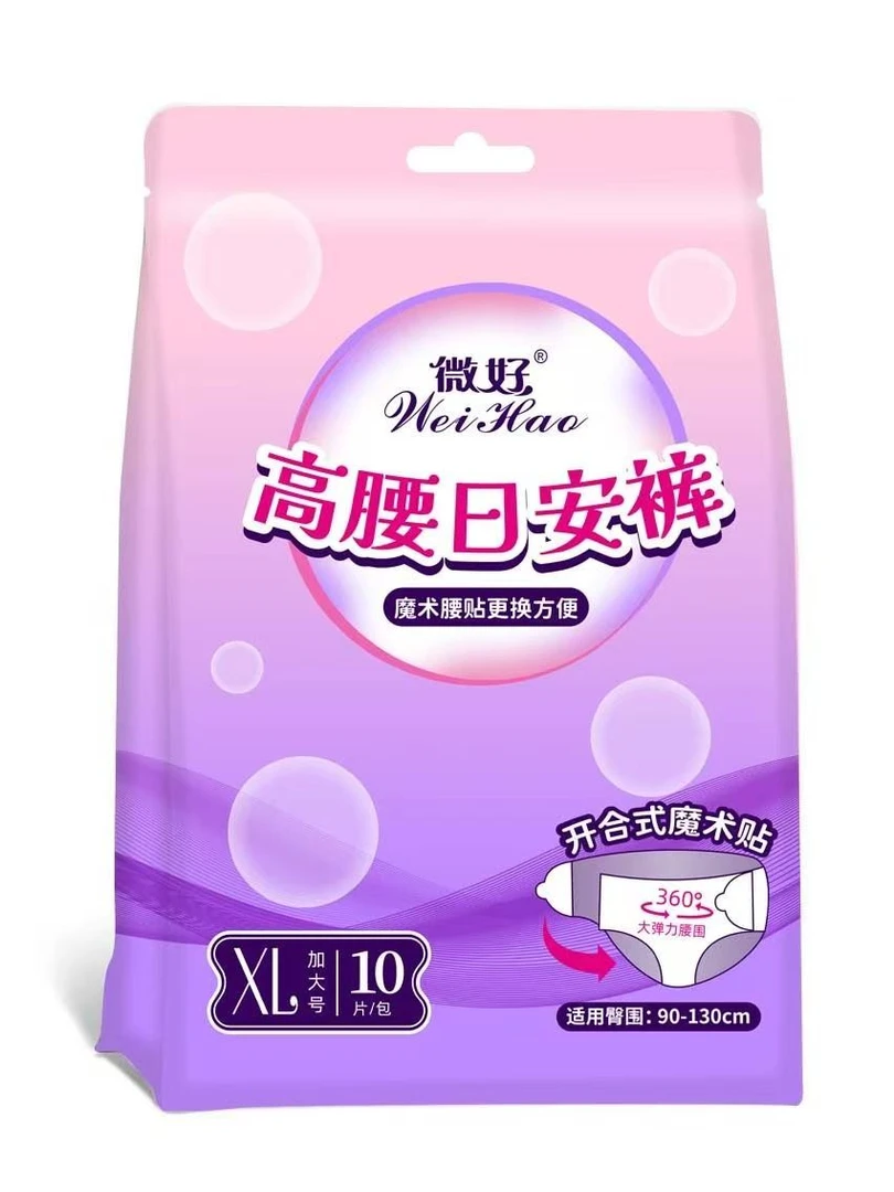 日安裤高腰大码魔术贴透气裤学生经期裤安睡裤微好高腰日安裤