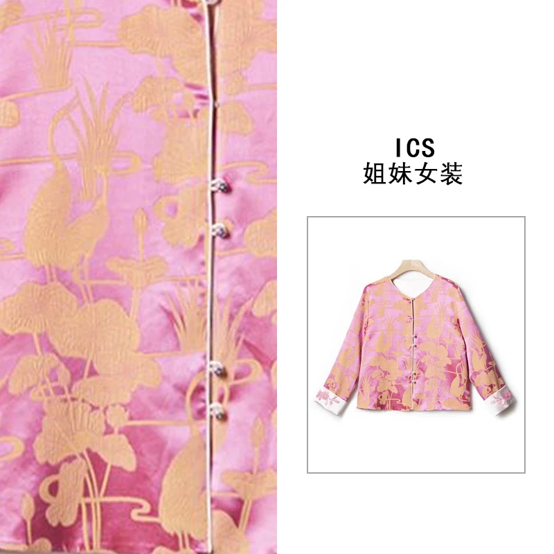 【ICS 丨 姐妹女装】粉色外套