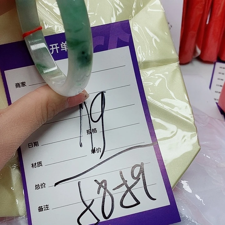 翡翠手镯（圆镯）未镶嵌翡翠