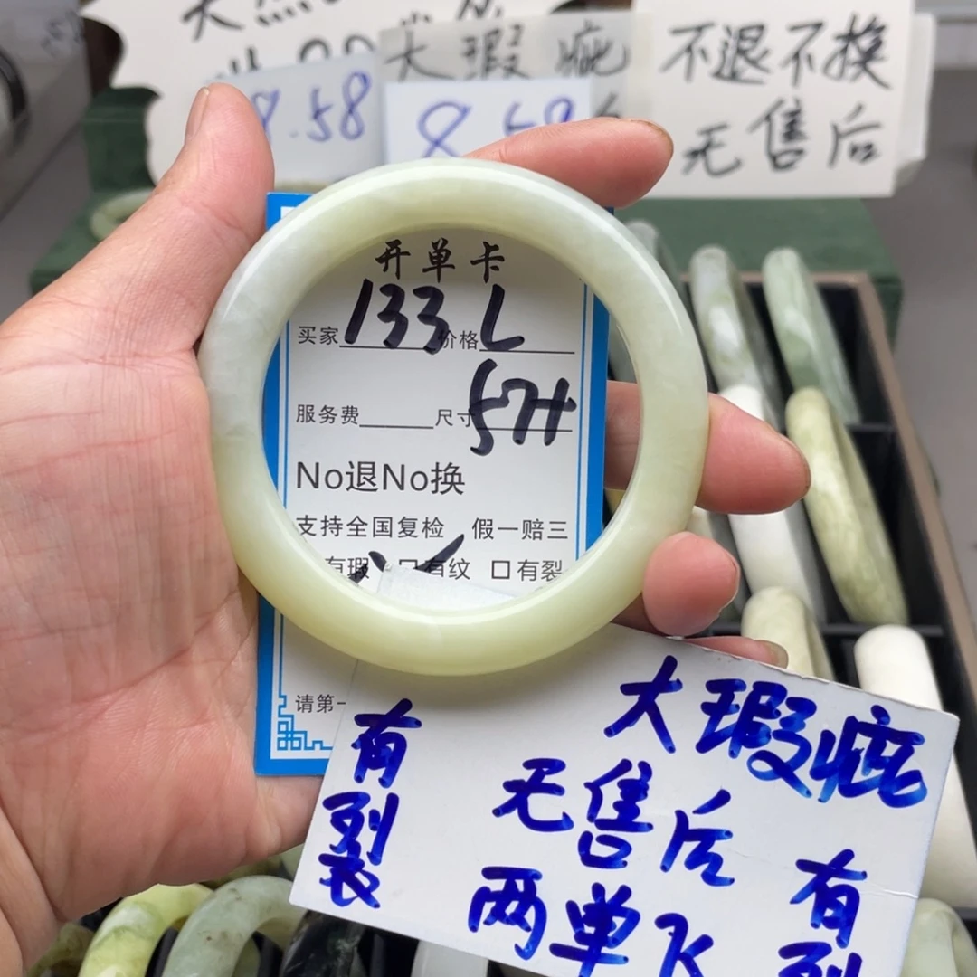 未镶嵌蛇纹石玉手镯