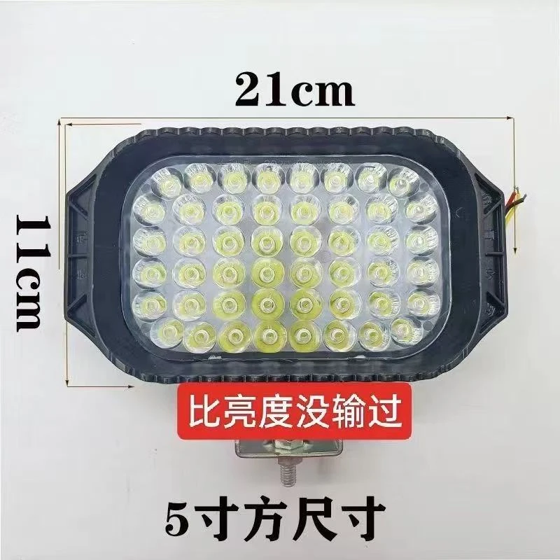 超亮八倍五寸LED改装通用货车农用车汽车电动车灯