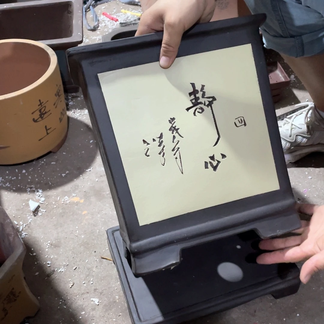 紫砂花瓶紫砂的味道真的是