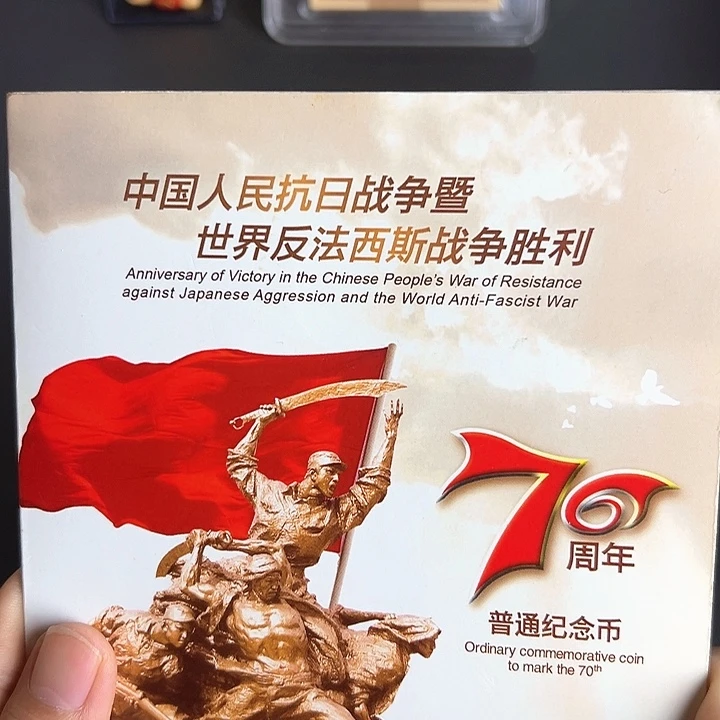 其他普通金属点五无油冠无47，百张连号