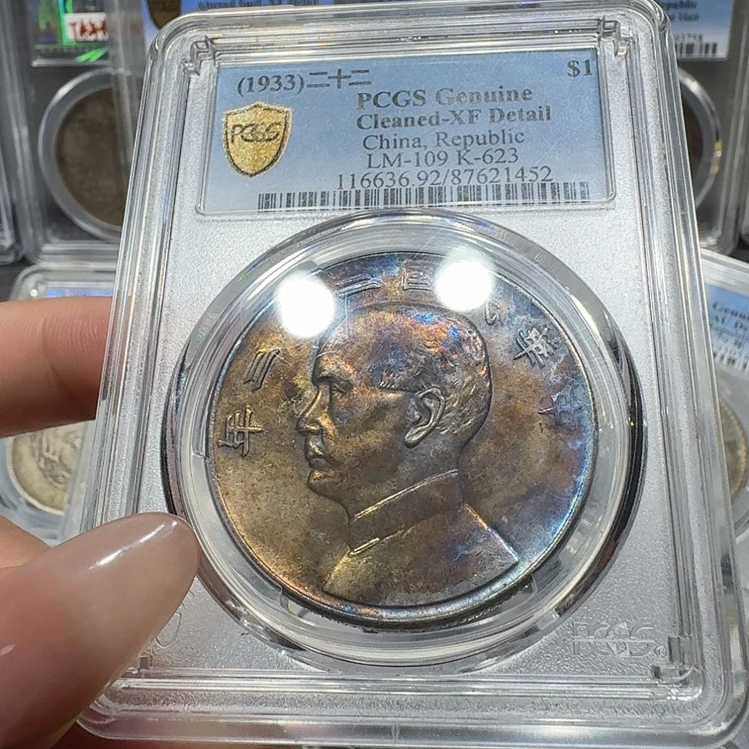 银1452p盒 22船洋 佳利