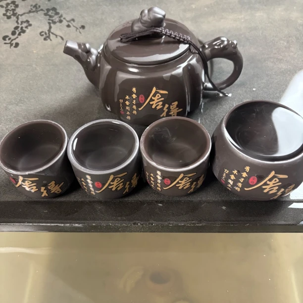 300毫升四方舍得变色凤鸣一壶四杯套装