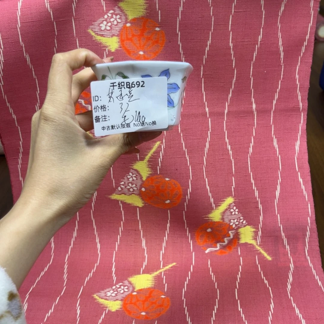 蘇***意692中古默认瑕疵No退换