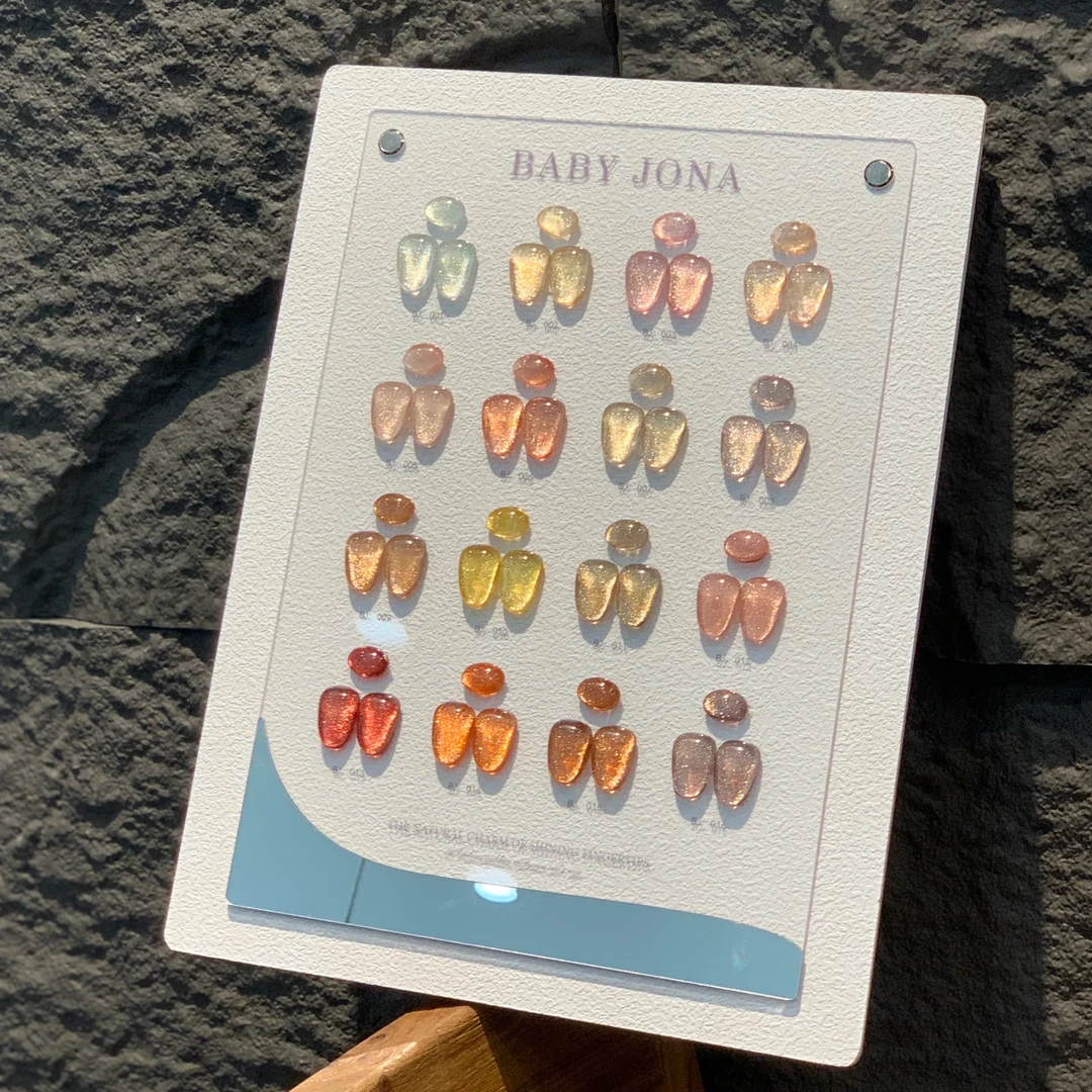 金秋猫眼16色秋冬焦糖爆款显白爆闪猫眼油胶秋冬猫眼甲油胶套装