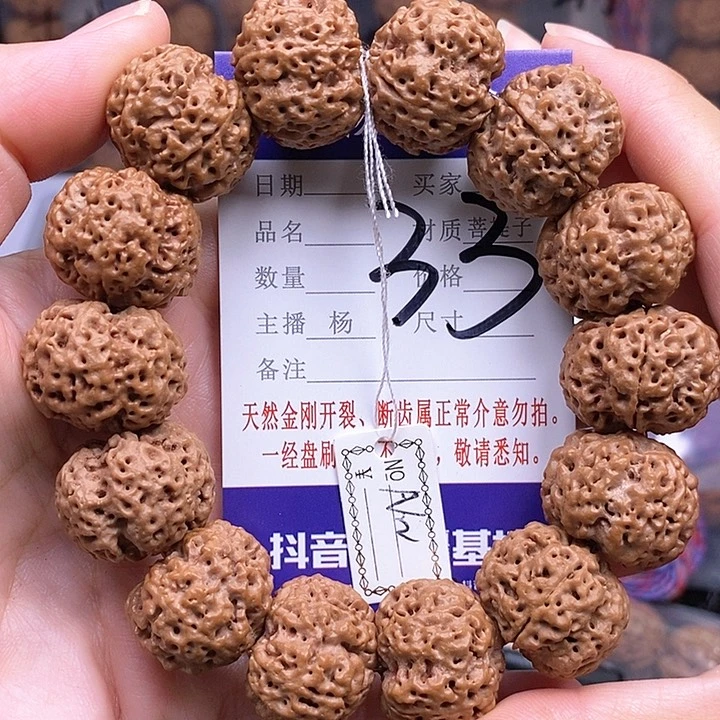 手串金刚菩提22飞碟小蜂王