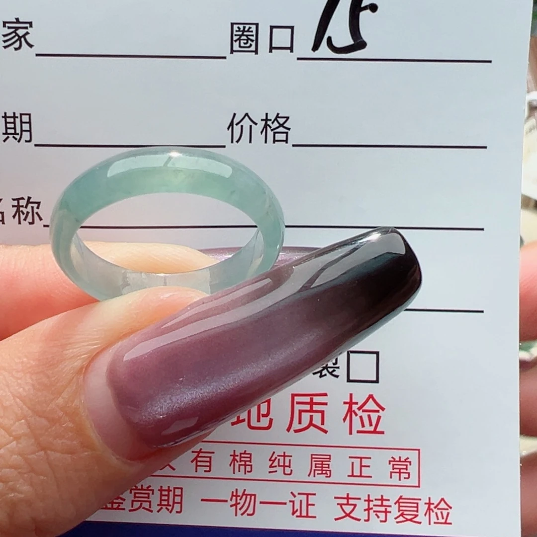 未镶嵌戒指翡翠缅甸翡翠