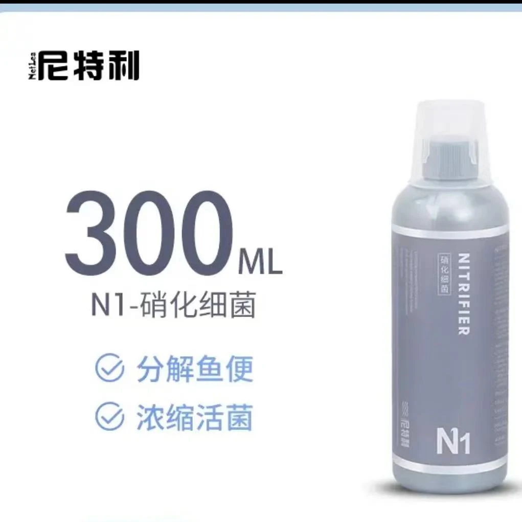 故渊GUYUAN【尼特利N1硝化细菌】