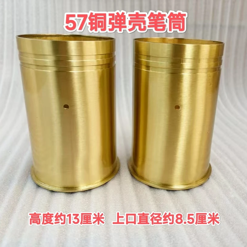 85/57纯铜军迷炮弹壳笔筒弹壳笔筒退伍军人纪念留念退役收藏创意