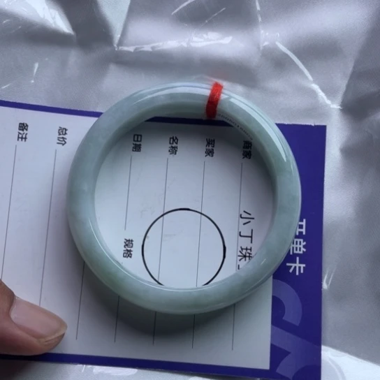 翡翠挂件未镶嵌手镯