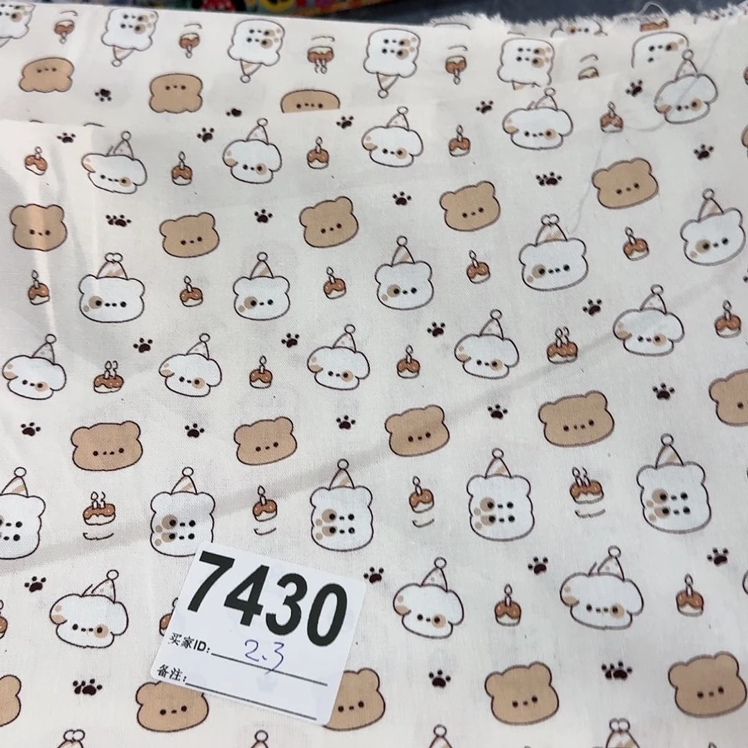 纯棉平布1.1米长X1.1米宽小块