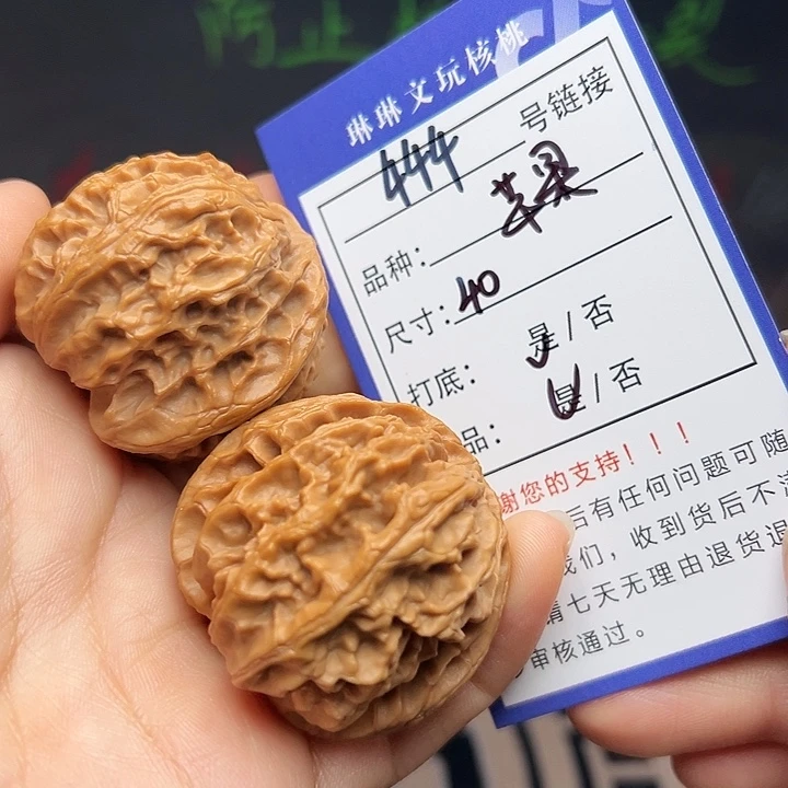 文玩核桃吊坠核桃444