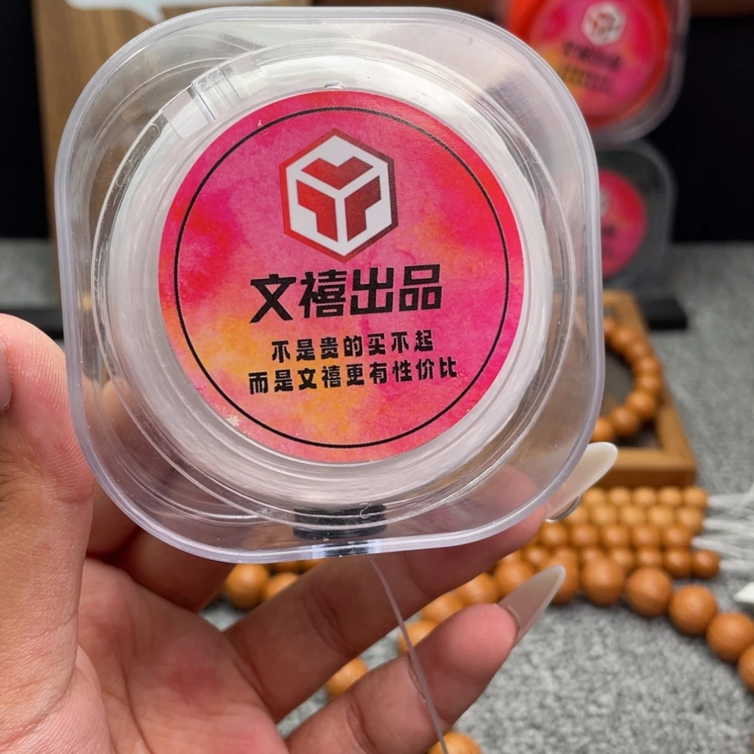 手串猴头核桃弹力线