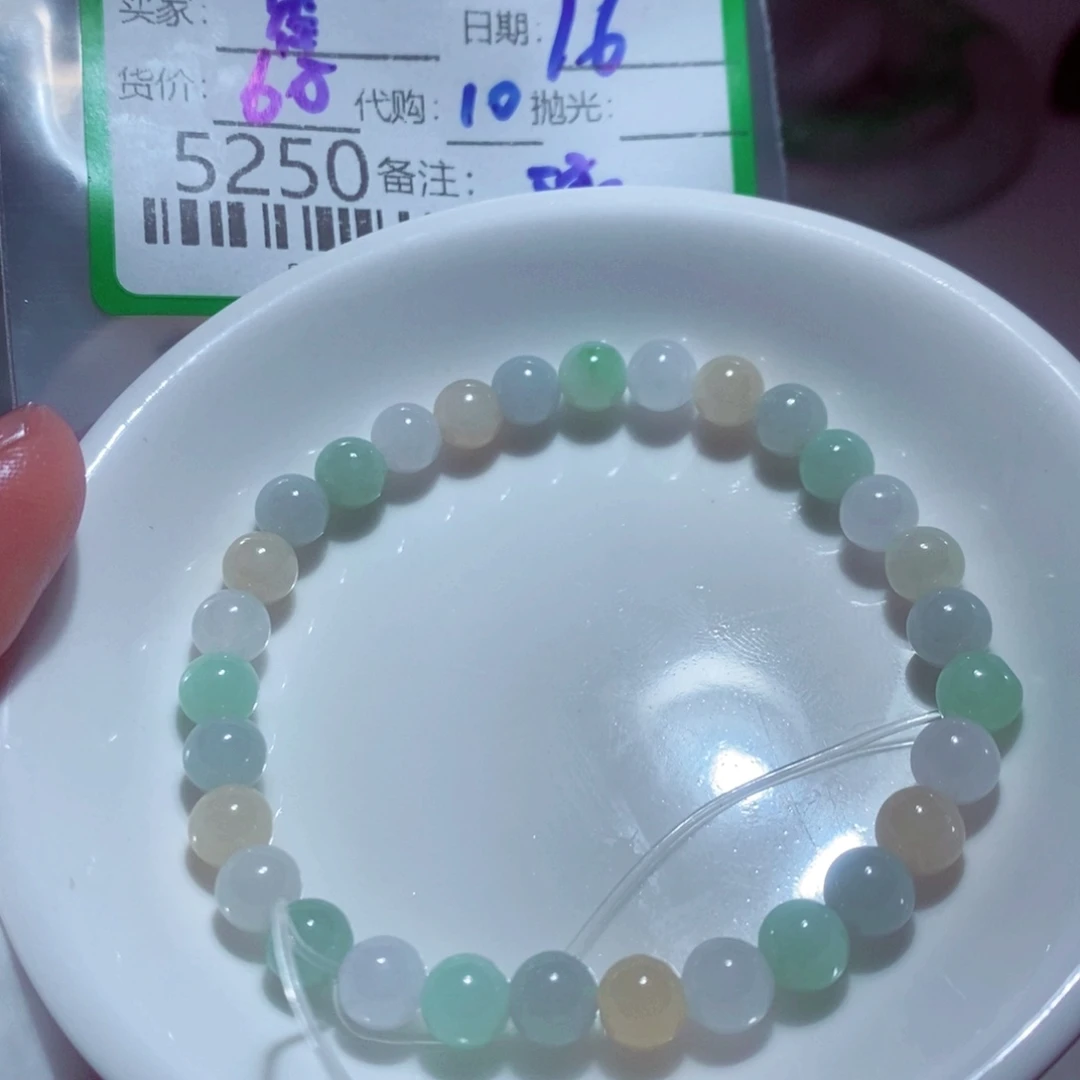 崔***怡翡翠未镶嵌颈饰翡翠