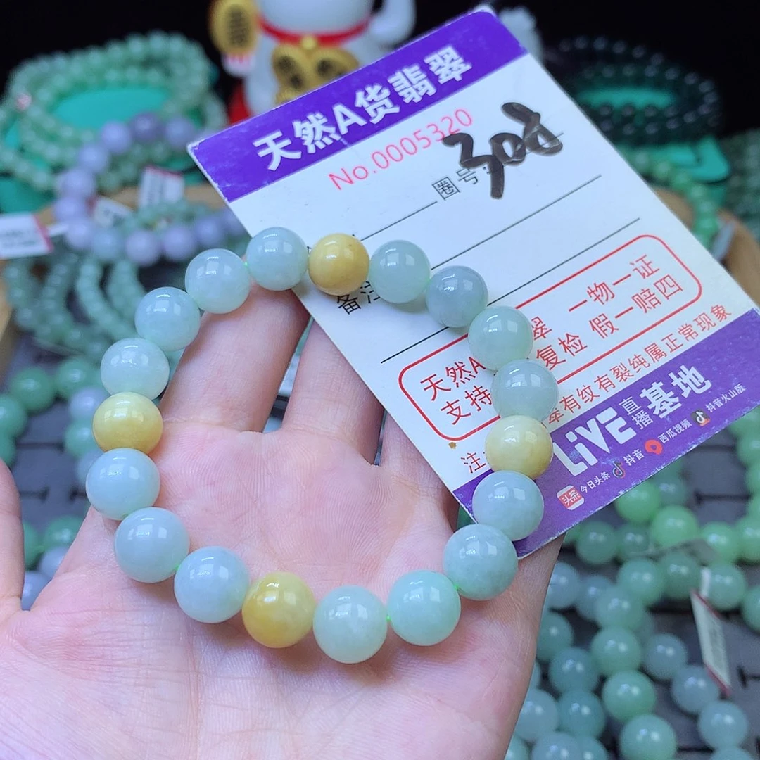 翡翠未镶嵌毛衣链10+