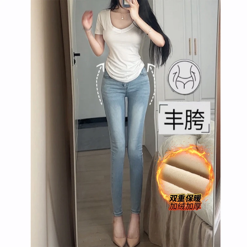 丰胯小脚牛仔裤女2025年冬季加绒韩系显瘦提臀弹力修身高腰牛仔裤