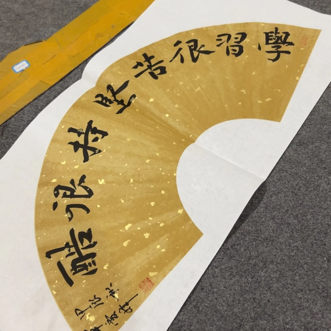 年画一二三四五六七八九