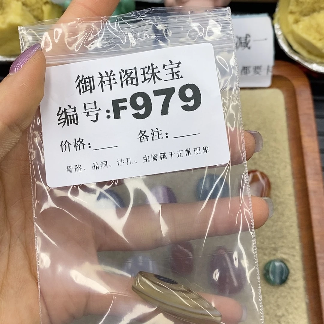 石英质玉吊坠(不含链)足银镀金镶嵌?****゛