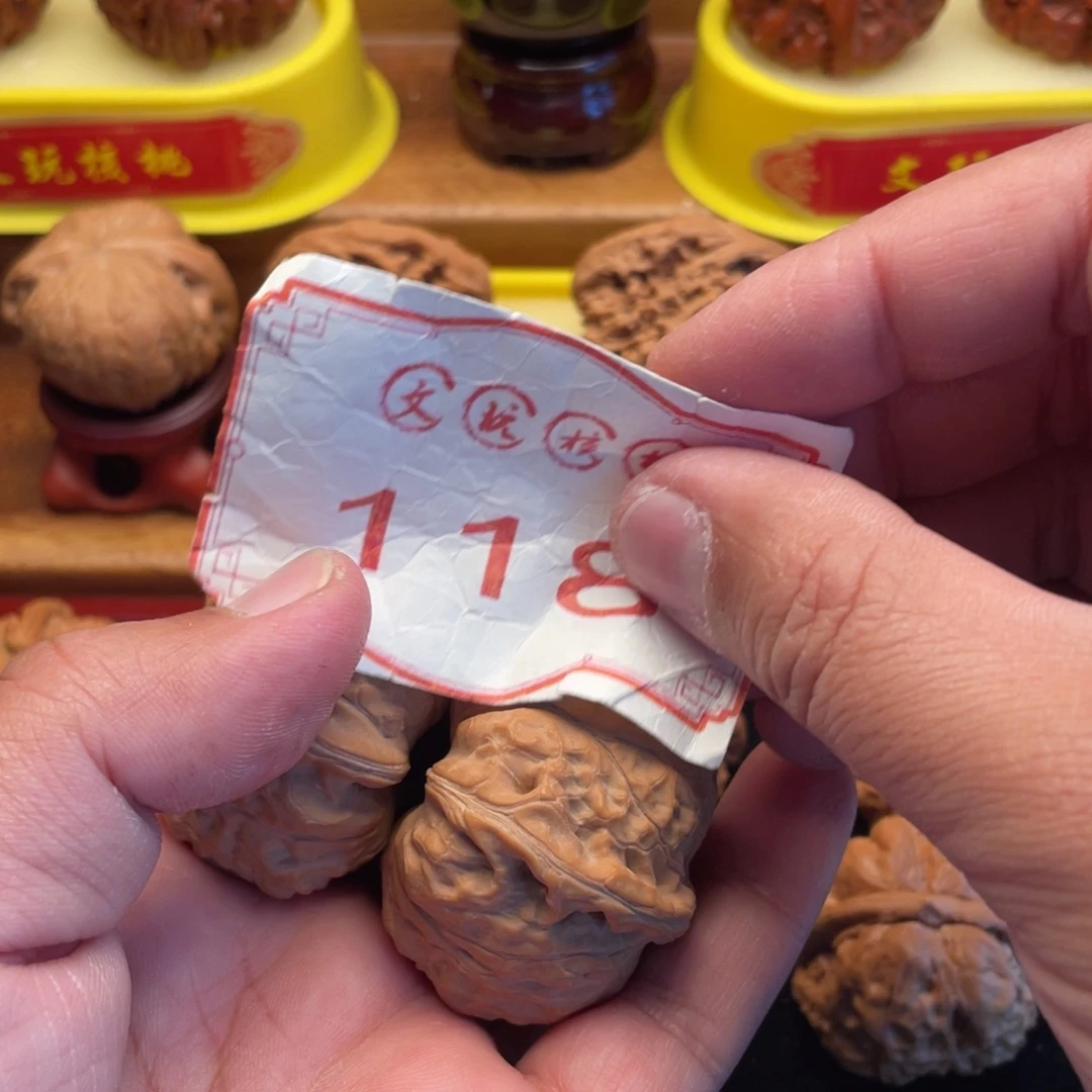 吊坠文玩核桃文玩核桃南瓜墩