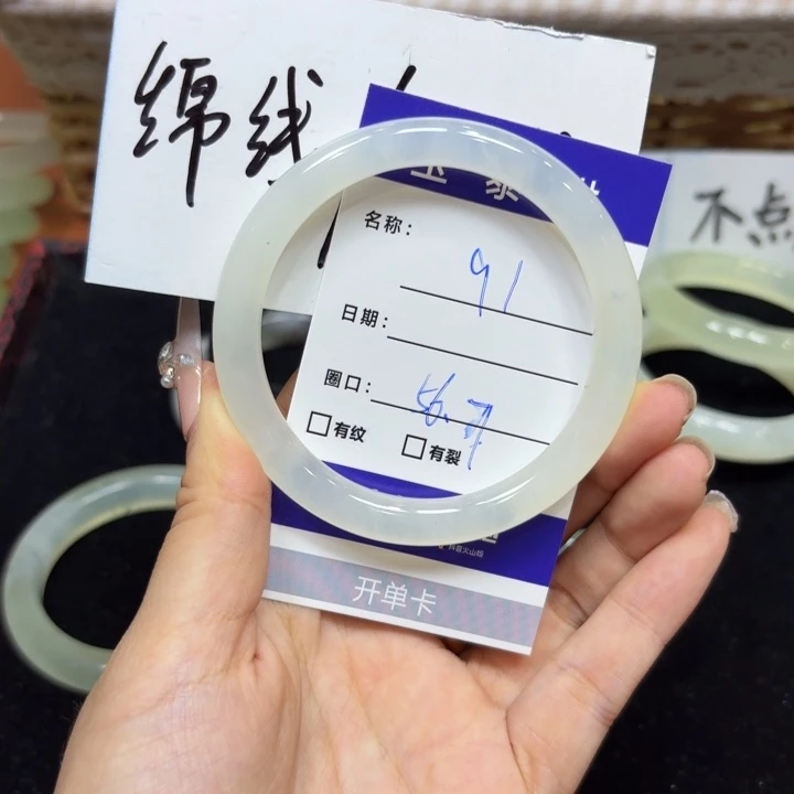 未镶嵌岫玉手镯天然