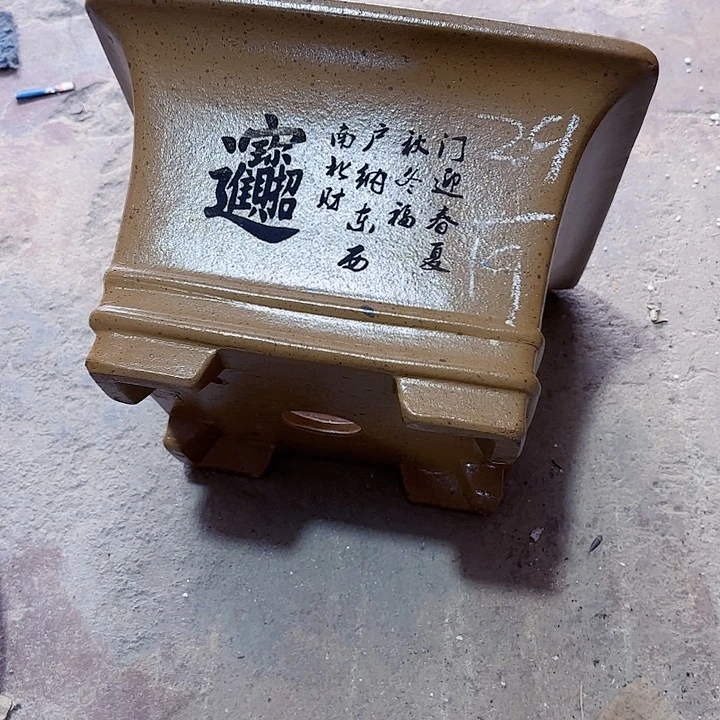 紫砂花盆宜兴紫砂厂