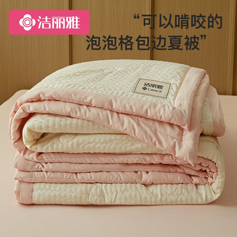 洁丽雅A类夏被空调被凉感单人双人床夏季夏凉被薄款学生机洗