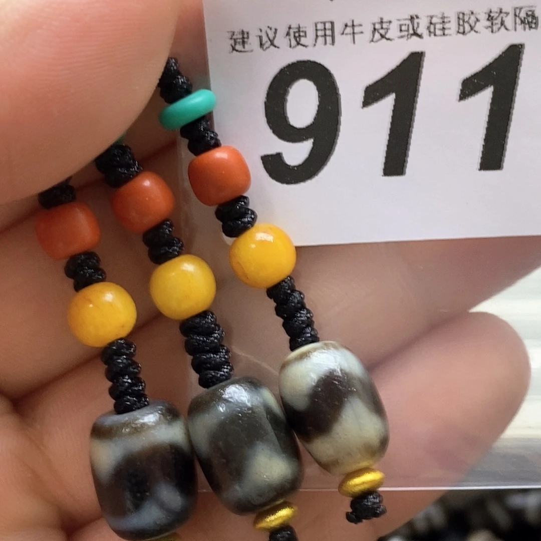 玛瑙/玉髓未镶嵌裸珠911