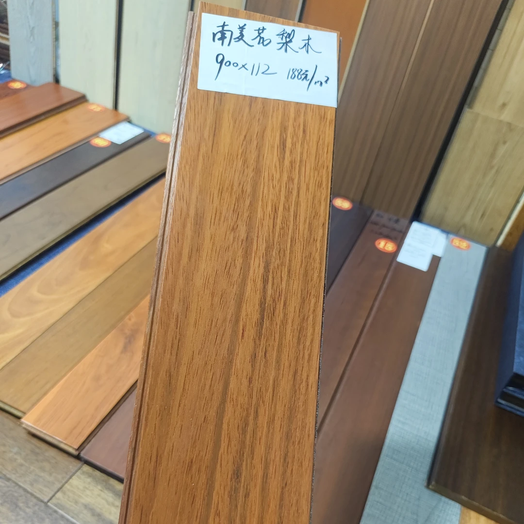 南美花梨木纯实木锁扣地暖地板工厂实木地板工厂